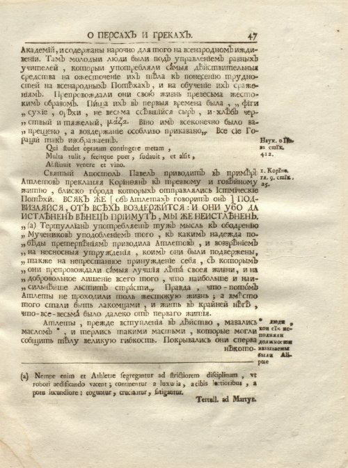 Страница 59