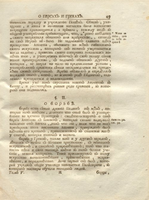 Страница 61