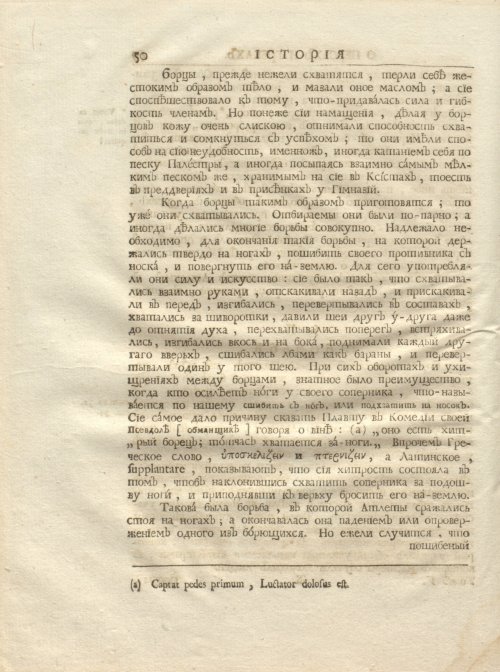 Страница 62