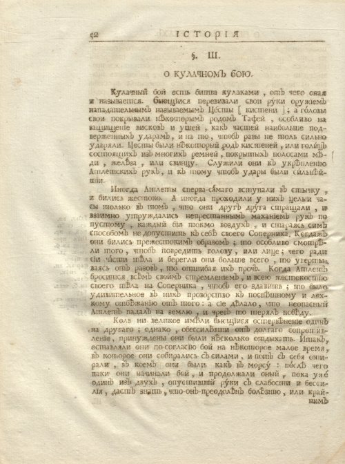 Страница 64