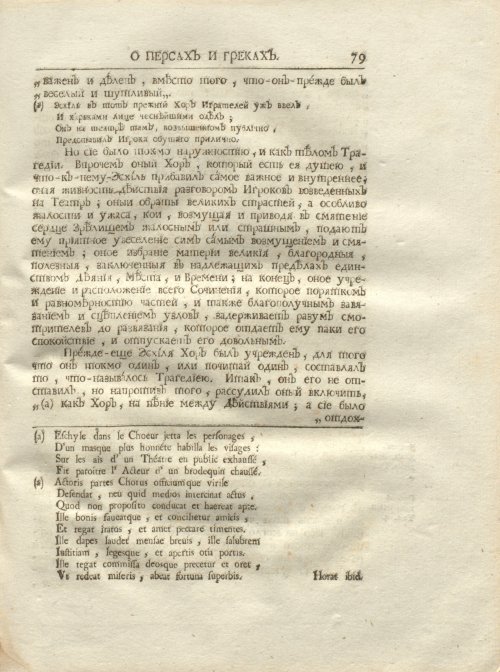 Страница 91