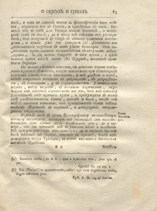 Страница 95