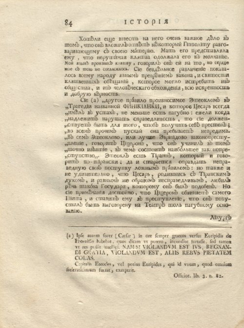 Страница 96