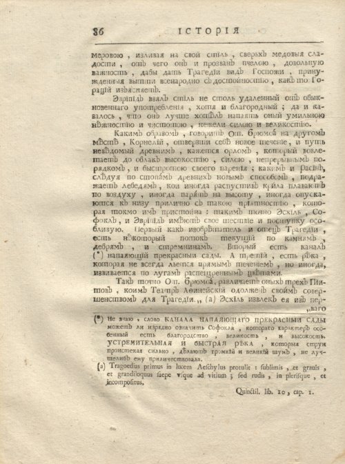 Страница 98