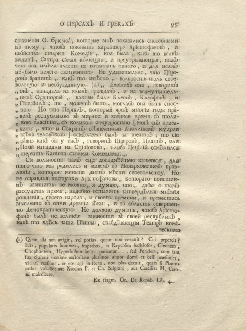 Страница 107