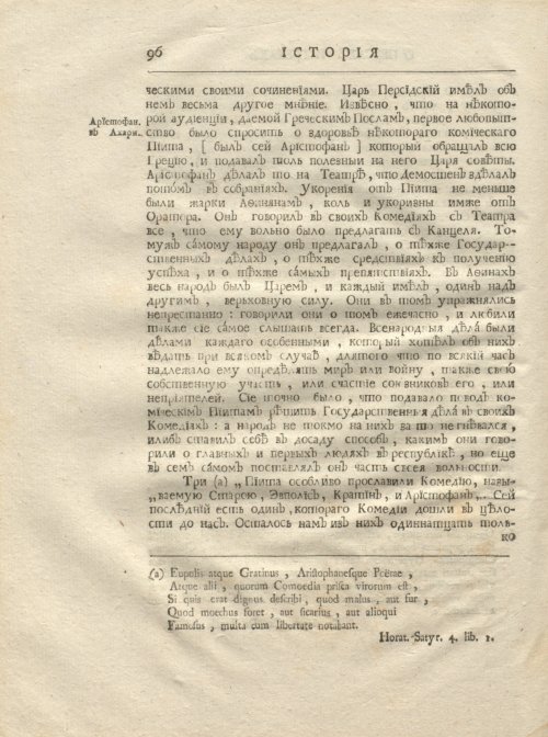Страница 108