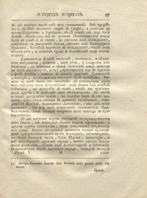 Страница 109