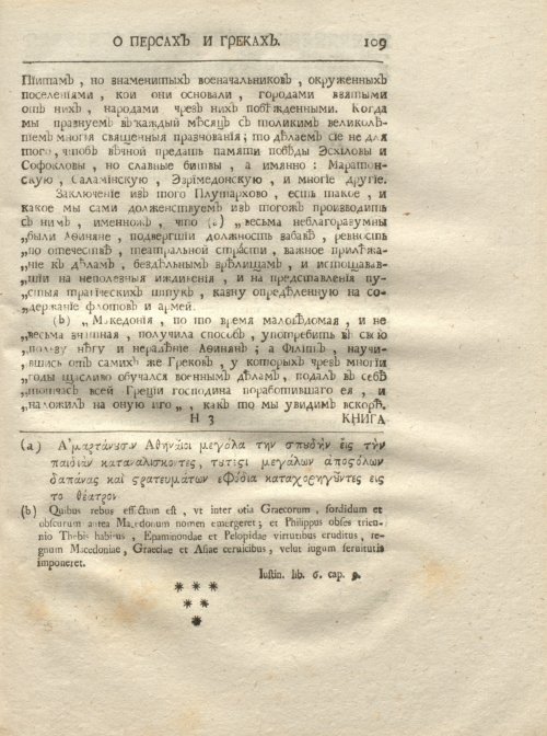 Страница 121