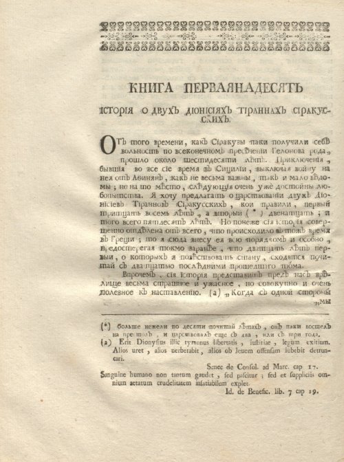 Страница 122