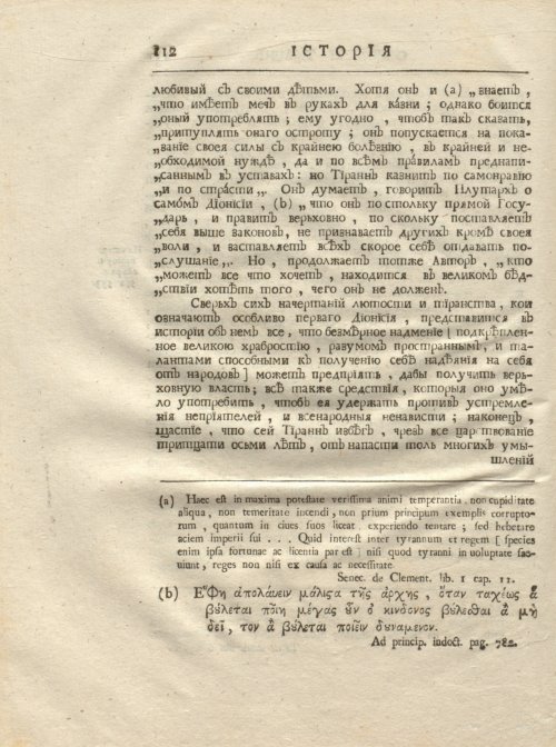 Страница 124