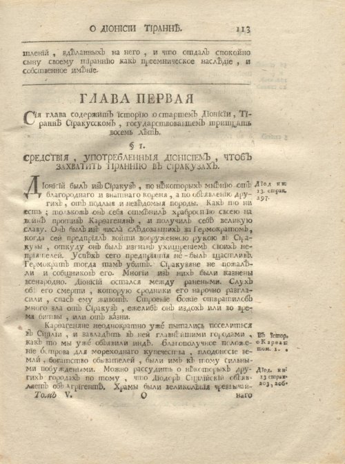 Страница 125