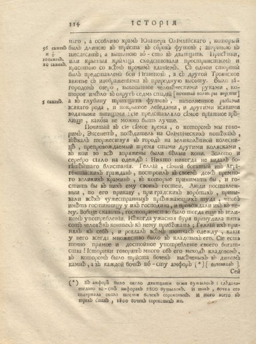 Страница 126