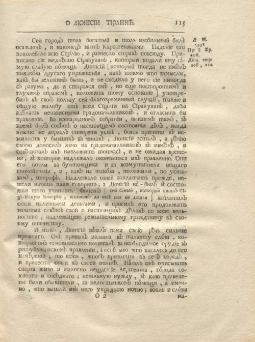Страница 127