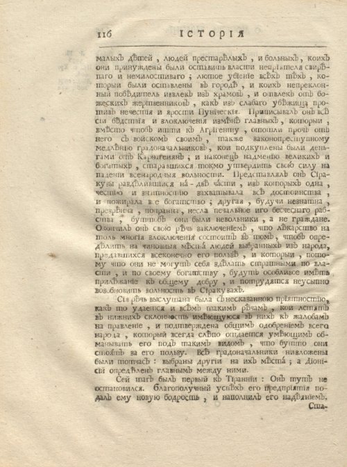 Страница 128
