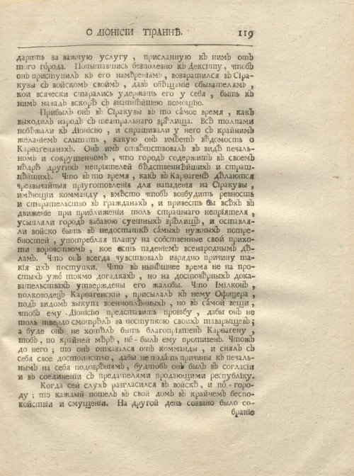 Страница 131