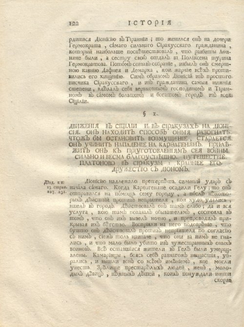 Страница 134