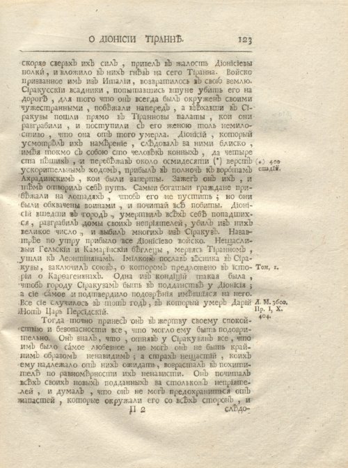 Страница 135