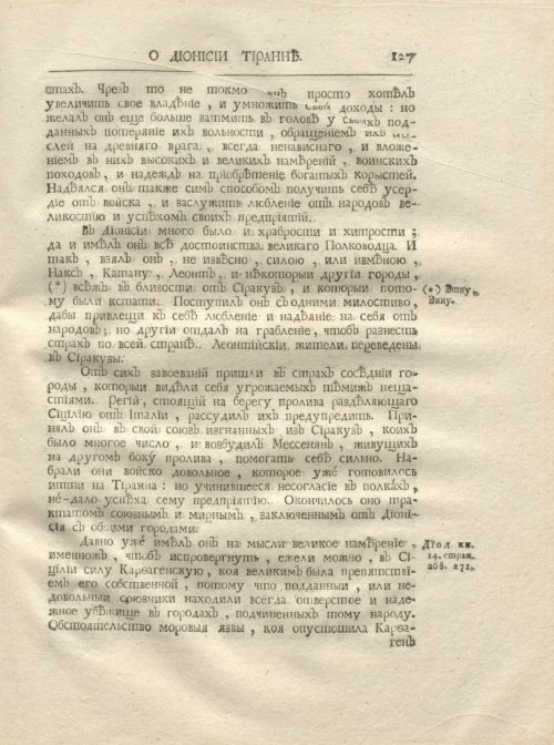 Страница 139