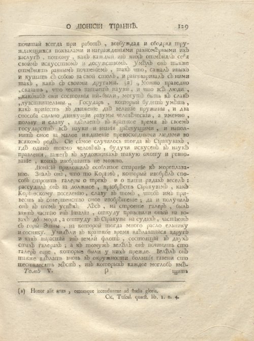 Страница 141