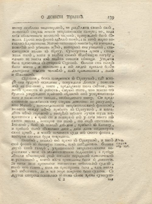 Страница 151