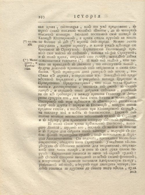Страница 152