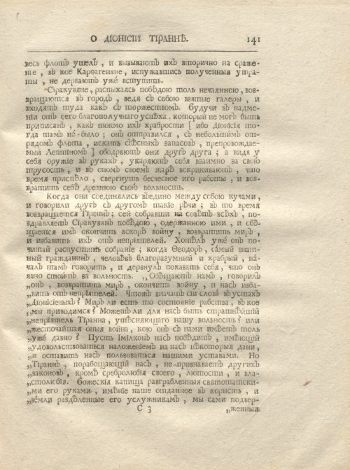 Страница 153