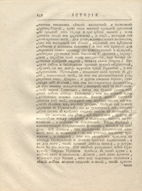 Страница 154
