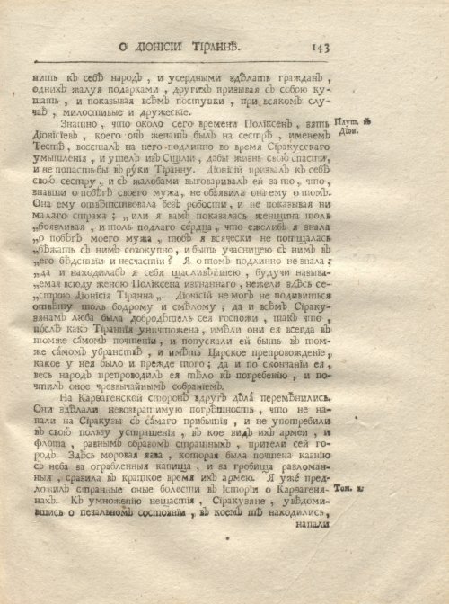 Страница 155