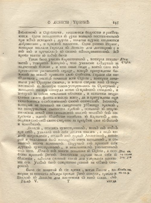 Страница 157