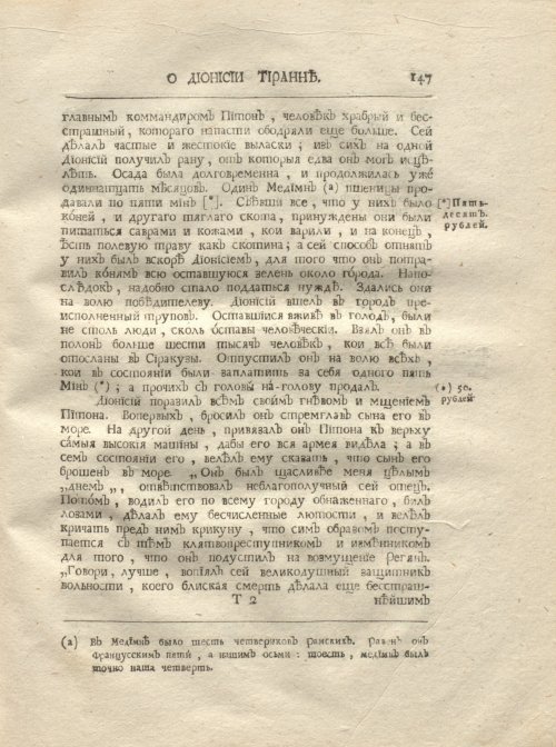 Страница 159