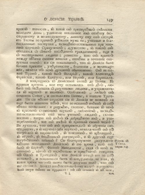 Страница 161