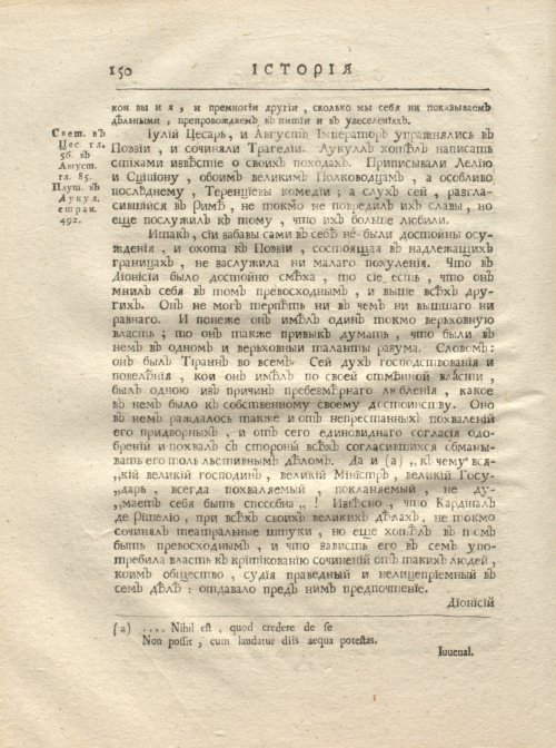 Страница 162
