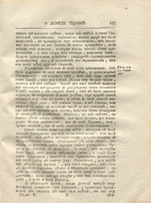 Страница 165