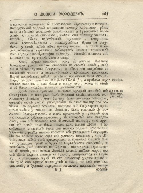 Страница 177