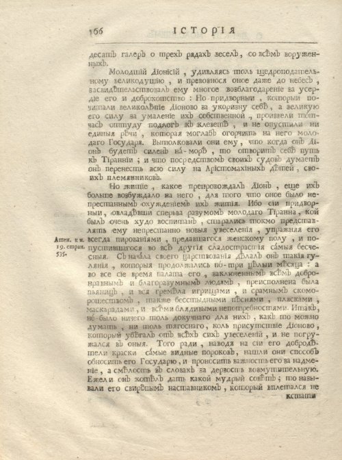 Страница 178