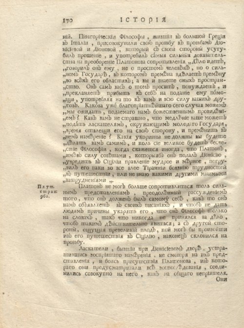Страница 182