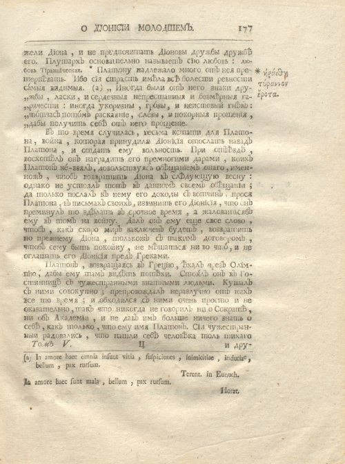 Страница 189