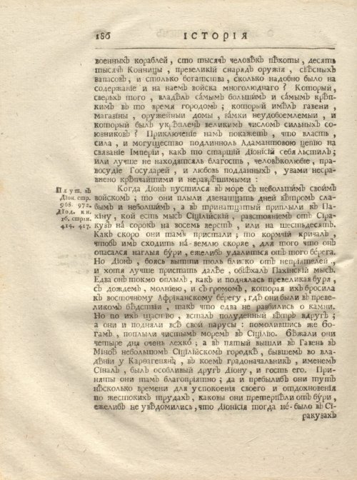 Страница 198