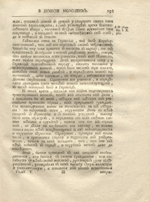 Страница 205