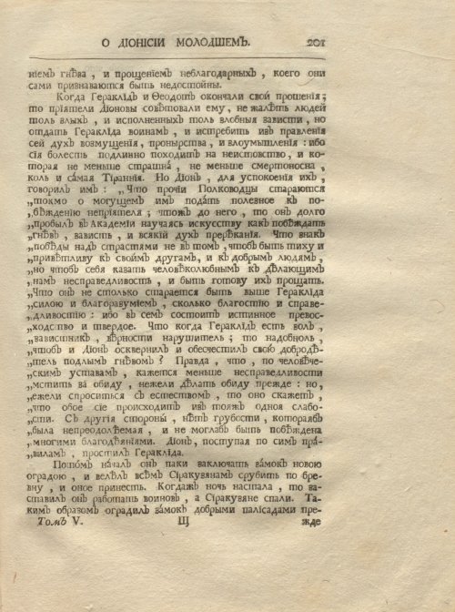 Страница 213