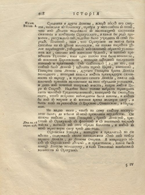 Страница 220