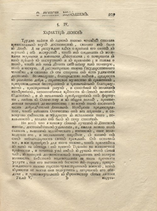 Страница 221