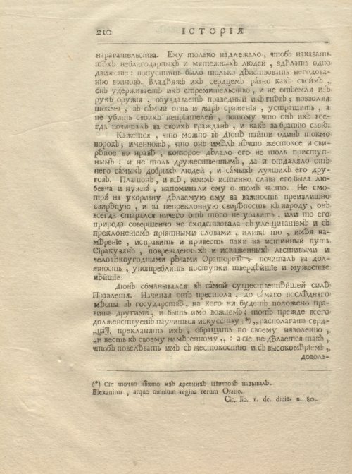 Страница 222