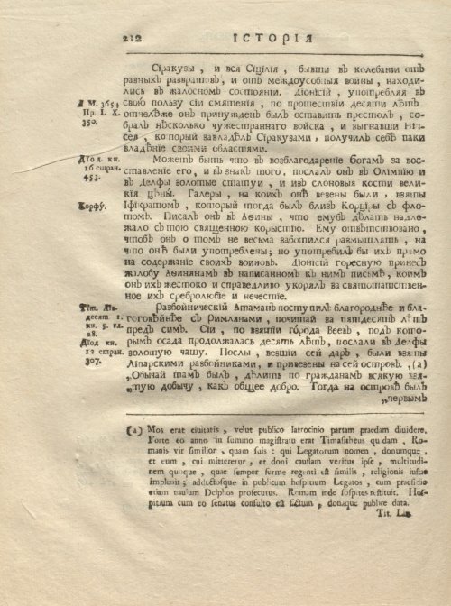 Страница 224