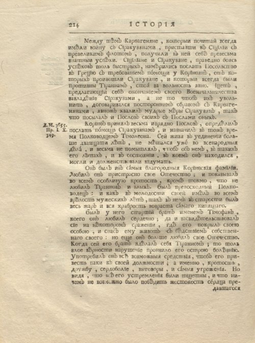 Страница 226