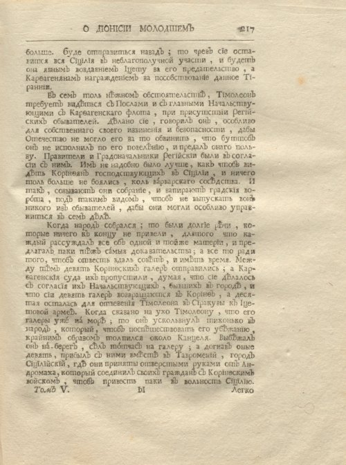 Страница 229