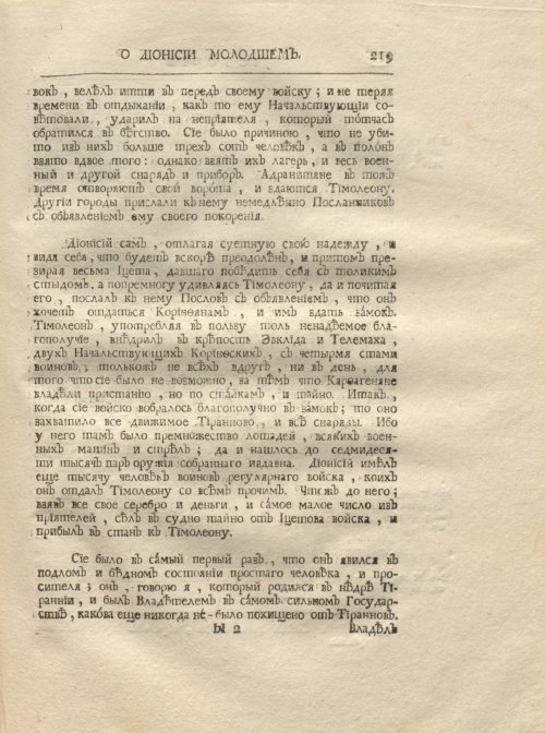 Страница 231