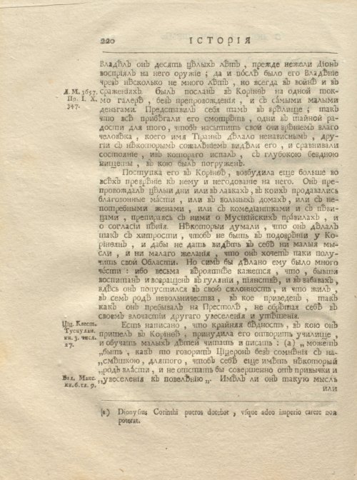 Страница 232