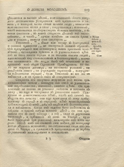 Страница 241