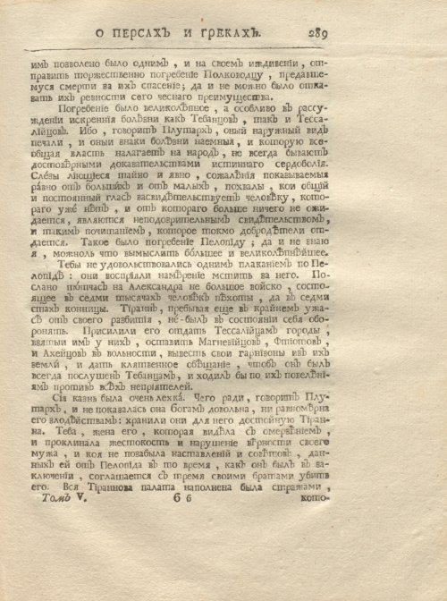 Страница 301